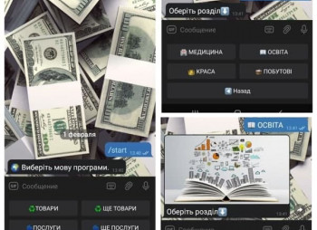 Действующие телеграм-боты с монетизацией в жилых кварталах Киева